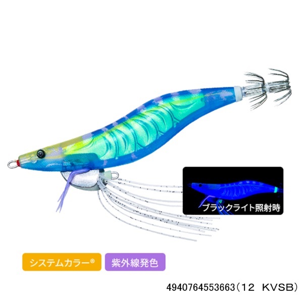 Ebi Q 3.0号(12 KVSB)